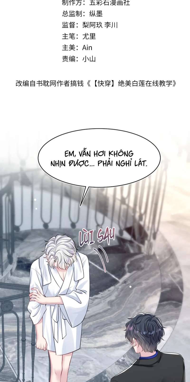 Tuyệt Mỹ Bạch Liên Online Dạy Học Chapter 214 - 3