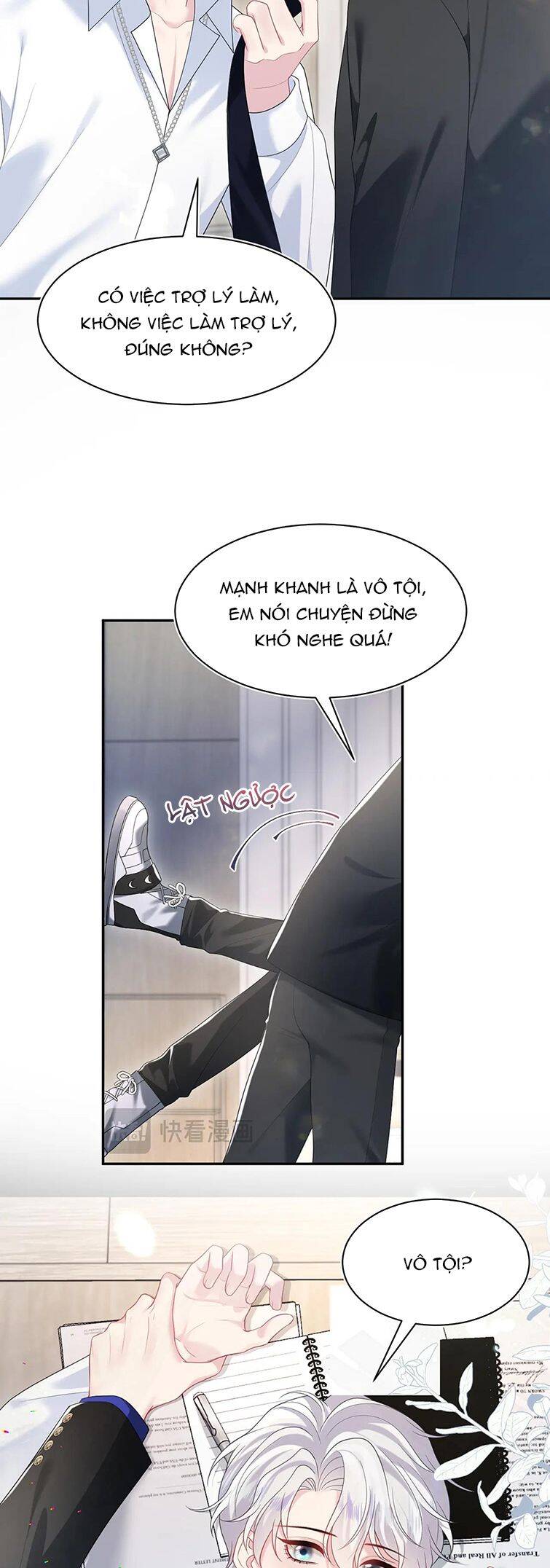 Tuyệt Mỹ Bạch Liên Online Dạy Học Chapter 217 - 22