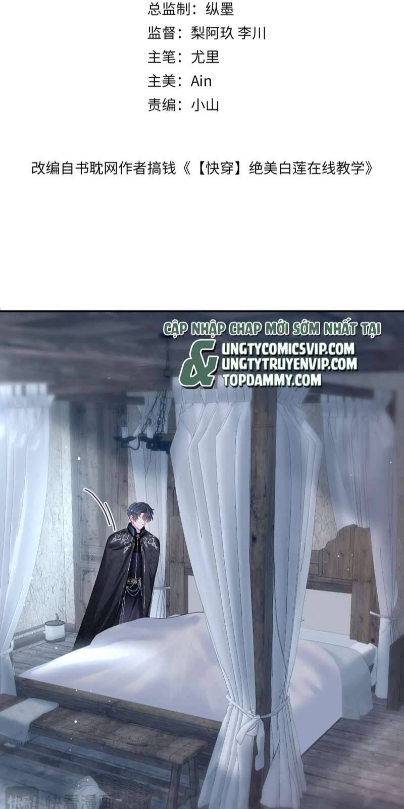 Tuyệt Mỹ Bạch Liên Online Dạy Học Chapter 222 - 3
