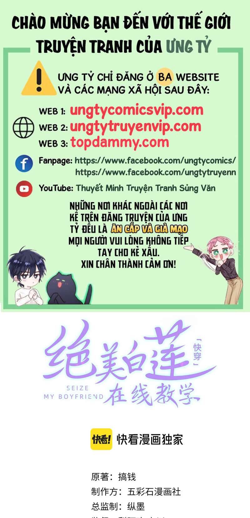 Tuyệt Mỹ Bạch Liên Online Dạy Học Chapter 229 - 2
