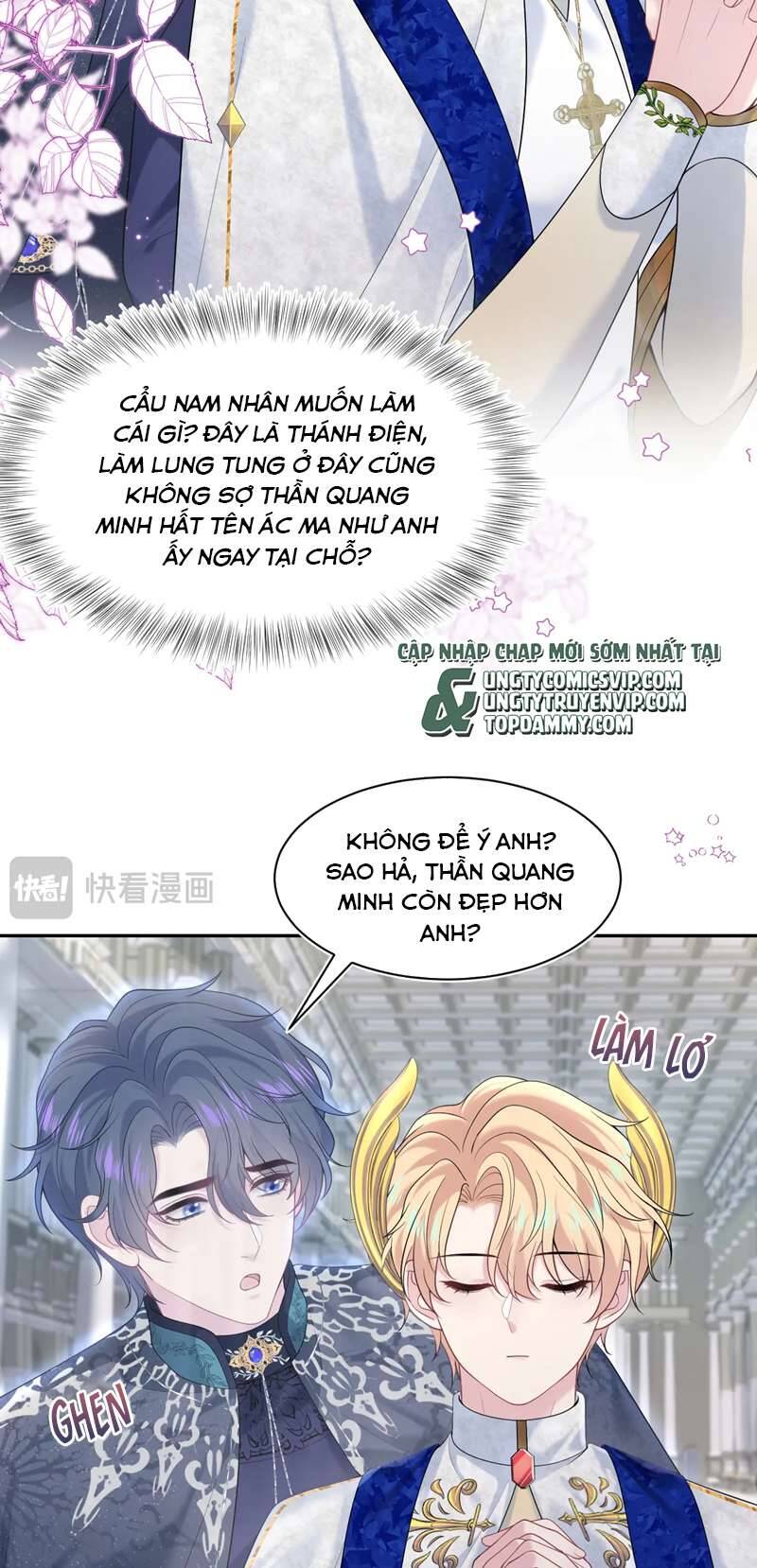 Tuyệt Mỹ Bạch Liên Online Dạy Học Chapter 229 - 16