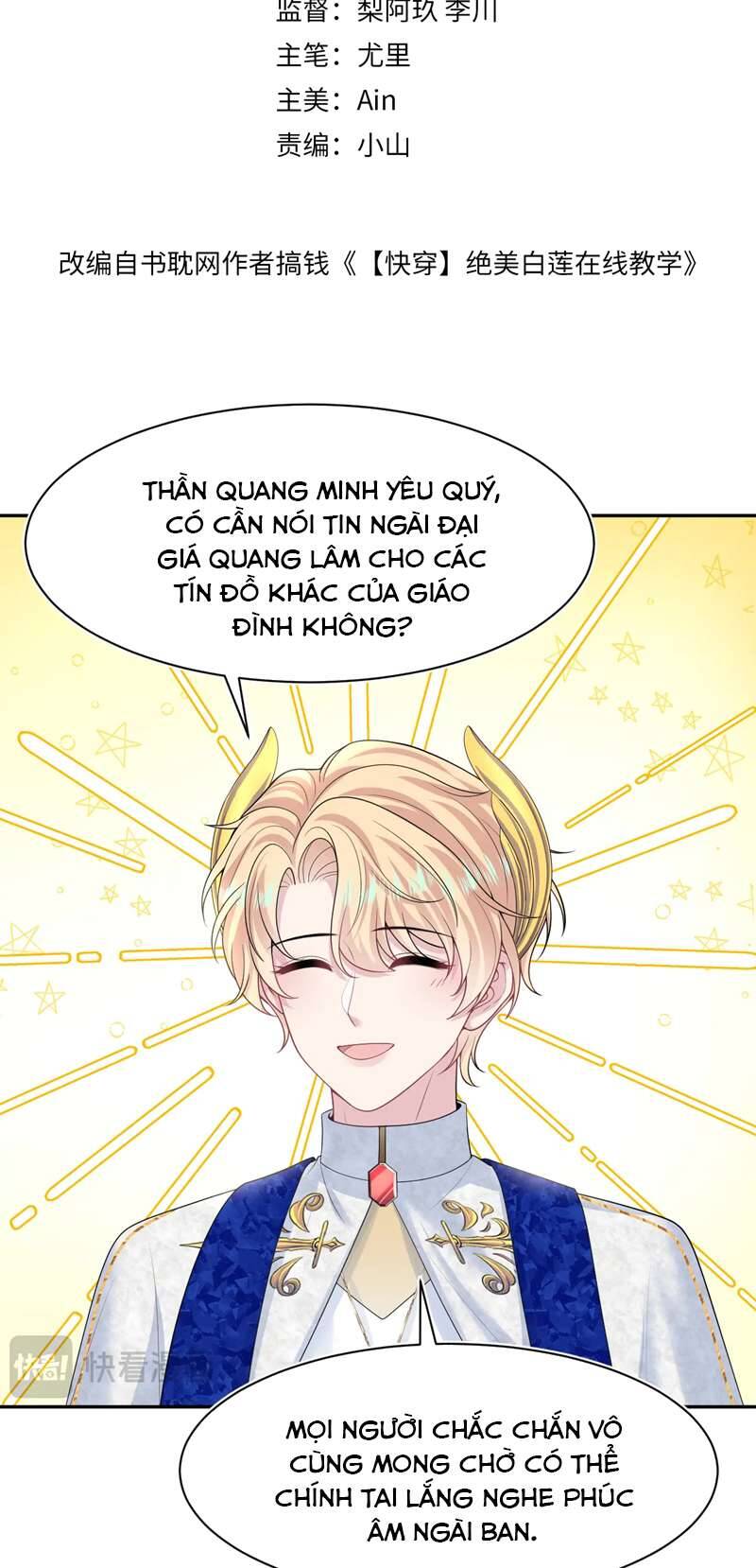 Tuyệt Mỹ Bạch Liên Online Dạy Học Chapter 229 - 3
