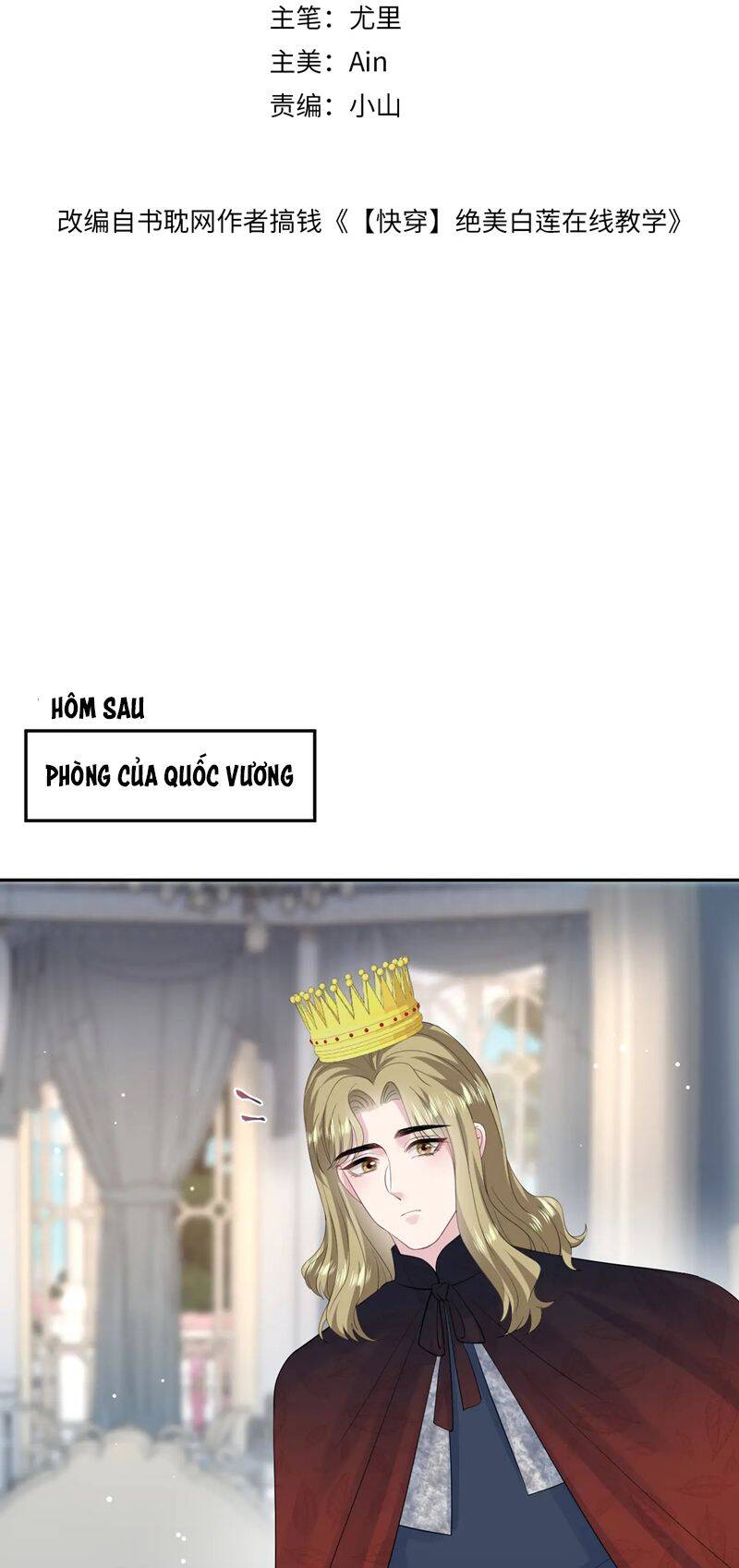 Tuyệt Mỹ Bạch Liên Online Dạy Học Chapter 231 - 3