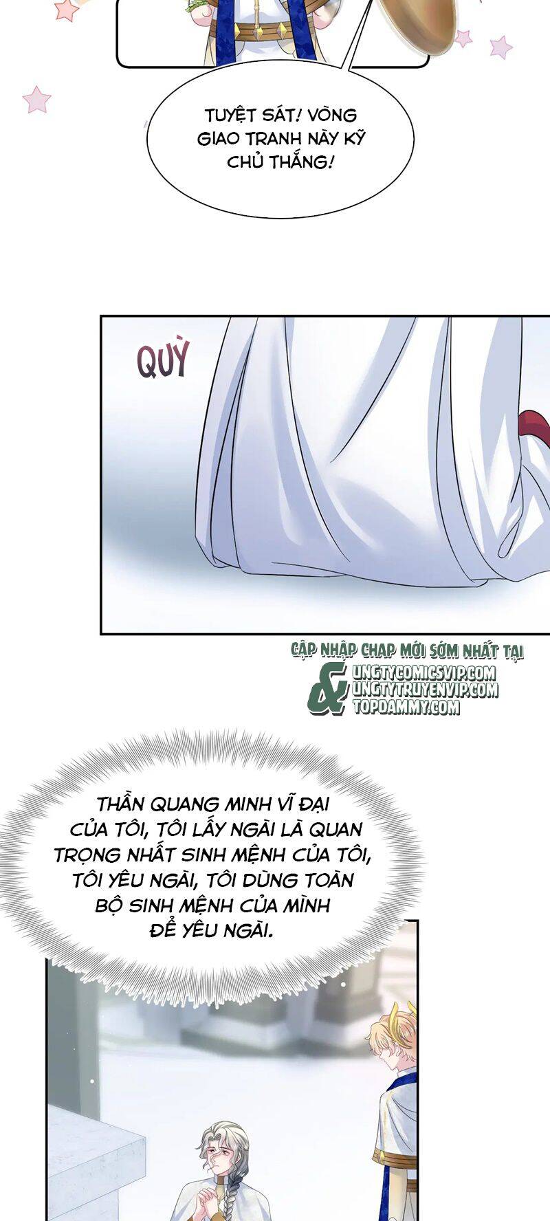 Tuyệt Mỹ Bạch Liên Online Dạy Học Chapter 232 - 33