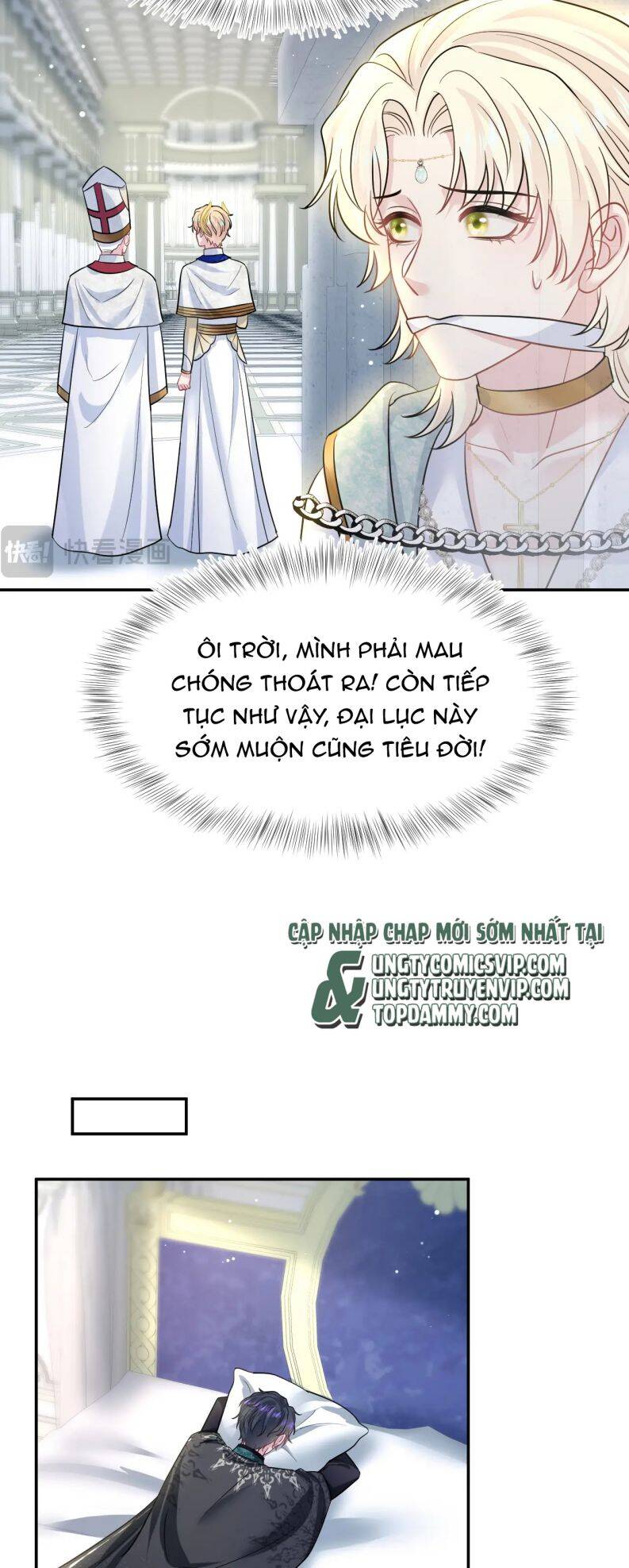 Tuyệt Mỹ Bạch Liên Online Dạy Học Chapter 235 - 26