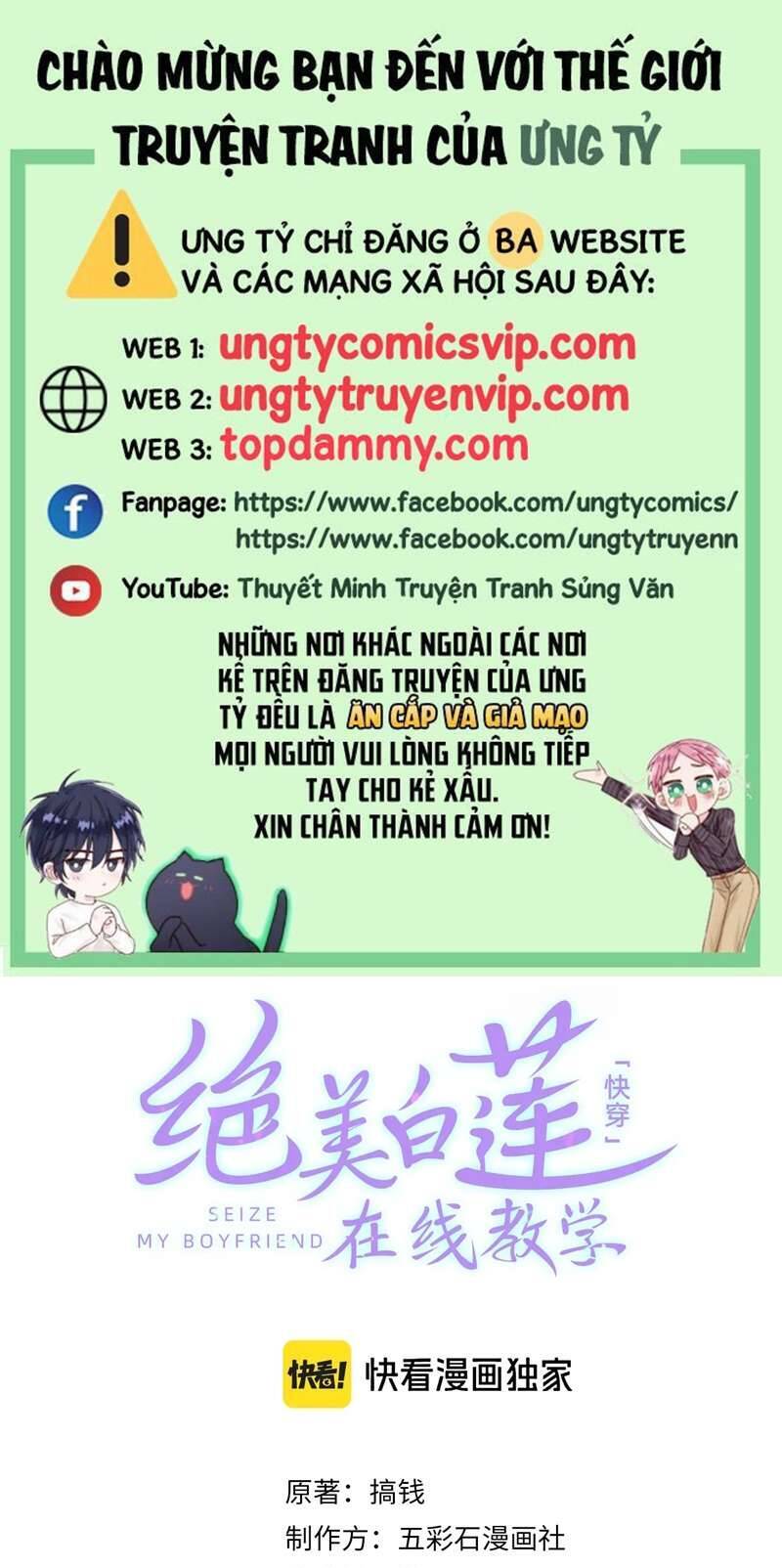 Tuyệt Mỹ Bạch Liên Online Dạy Học Chapter 239 - 2