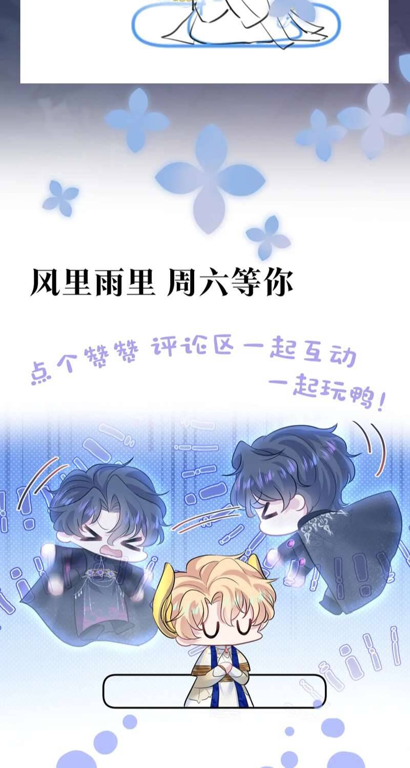 Tuyệt Mỹ Bạch Liên Online Dạy Học Chapter 240 - 35