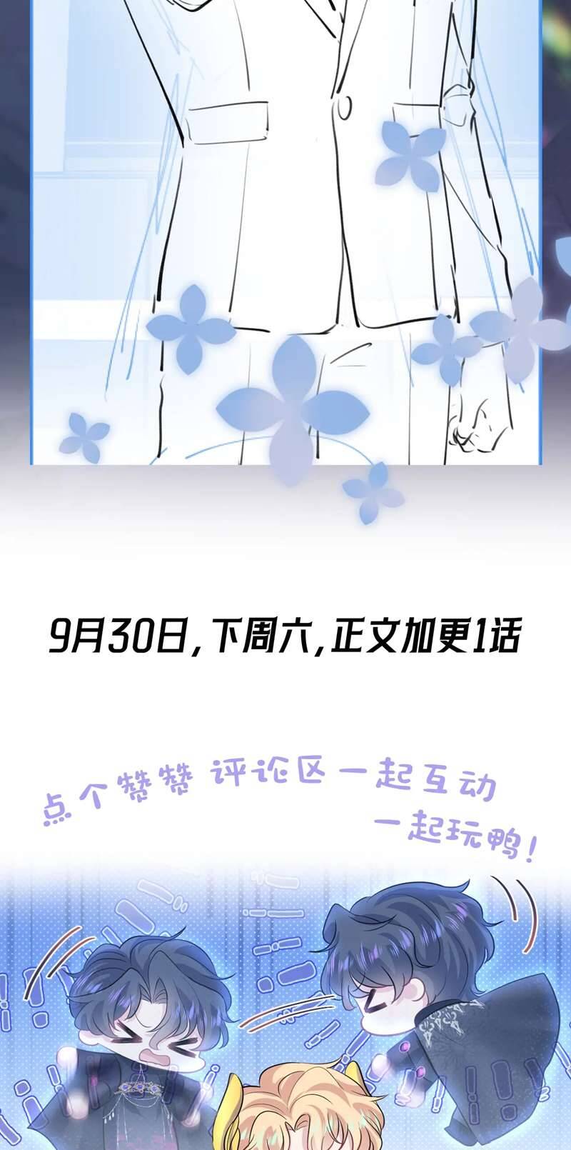 Tuyệt Mỹ Bạch Liên Online Dạy Học Chapter 243 - 40