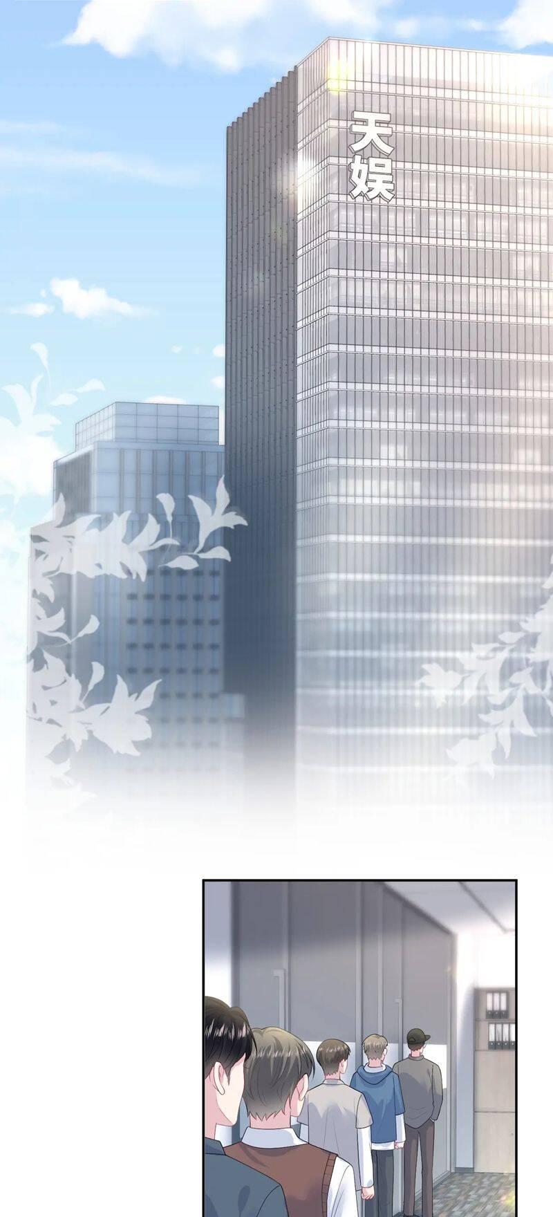 Tuyệt Mỹ Bạch Liên Online Dạy Học Chapter 246 - 15