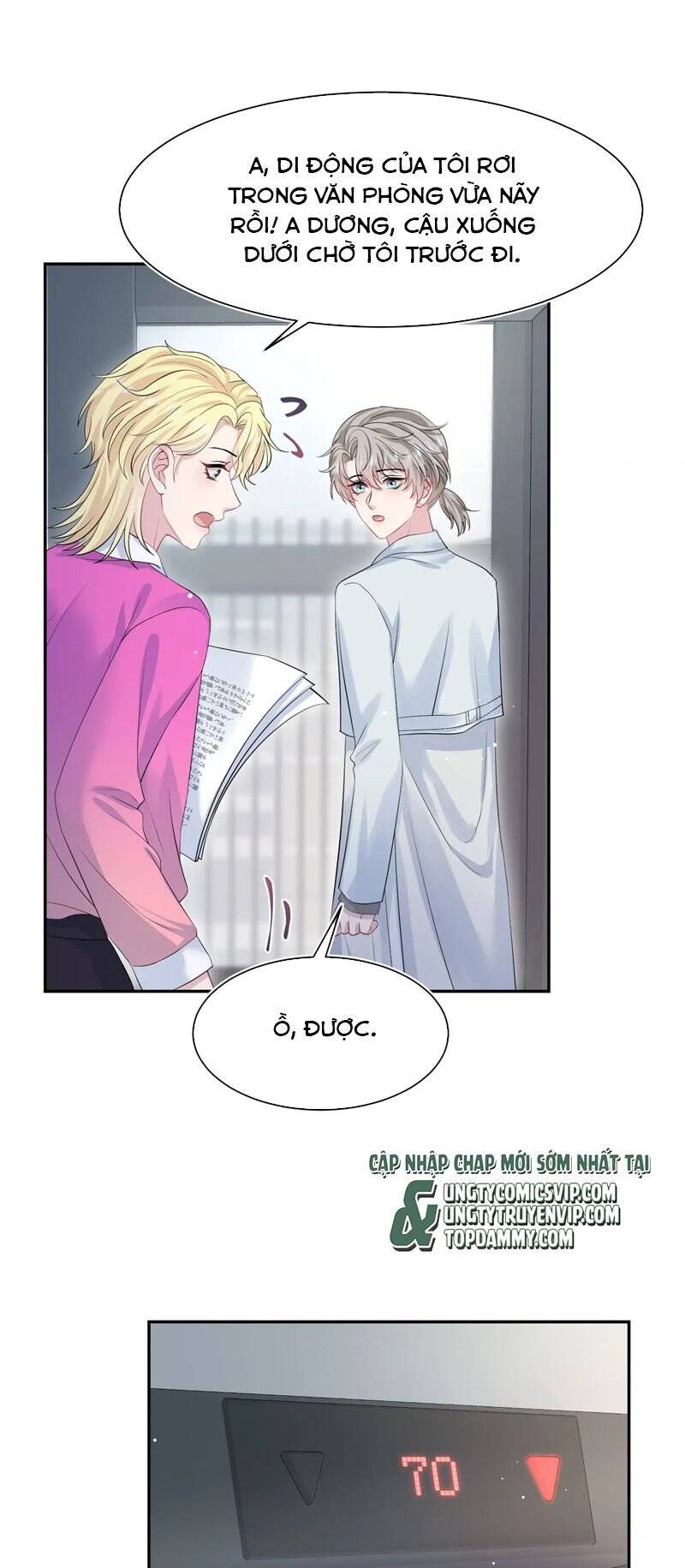 Tuyệt Mỹ Bạch Liên Online Dạy Học Chapter 247 - 15