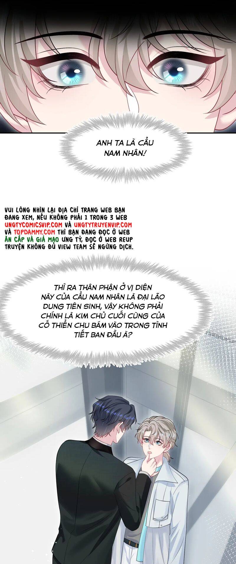 Tuyệt Mỹ Bạch Liên Online Dạy Học Chapter 247 - 22