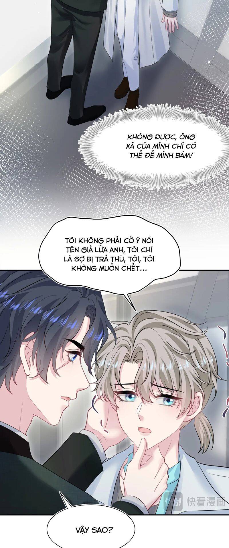 Tuyệt Mỹ Bạch Liên Online Dạy Học Chapter 247 - 23