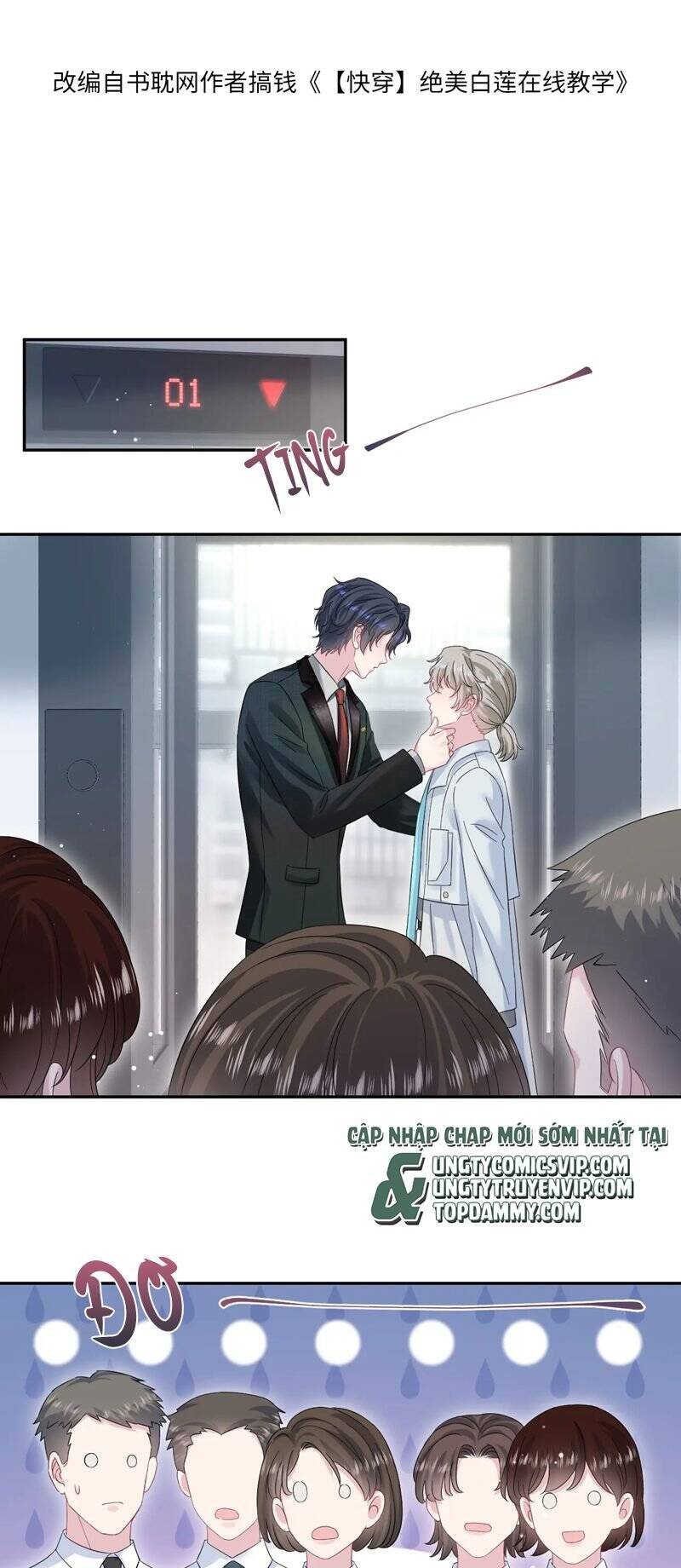 Tuyệt Mỹ Bạch Liên Online Dạy Học Chapter 248 - 3