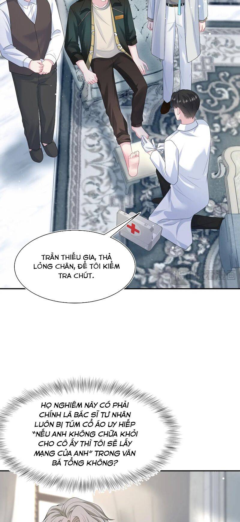 Tuyệt Mỹ Bạch Liên Online Dạy Học Chapter 248 - 27