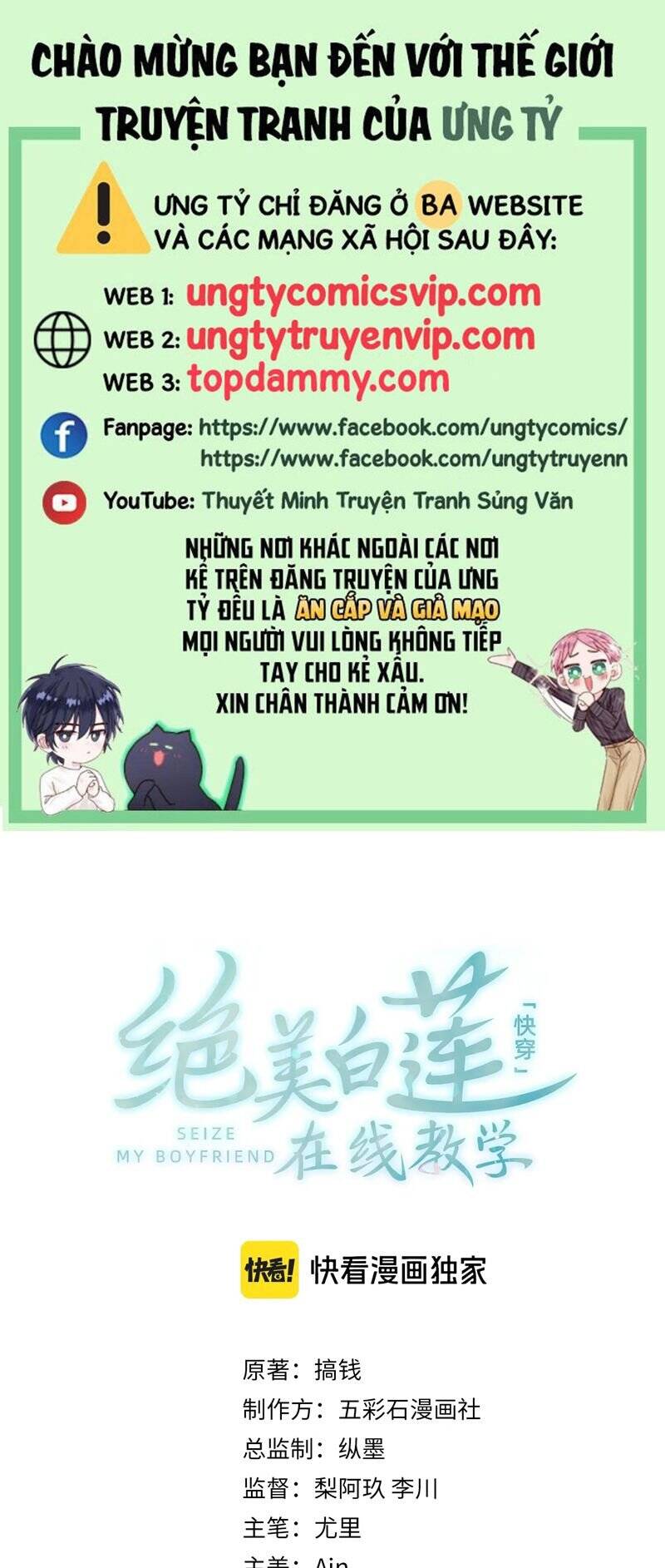 Tuyệt Mỹ Bạch Liên Online Dạy Học Chapter 250 - 2