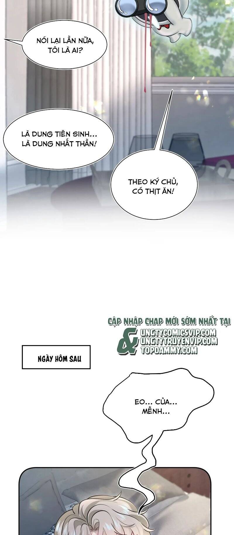 Tuyệt Mỹ Bạch Liên Online Dạy Học Chapter 251 - 12