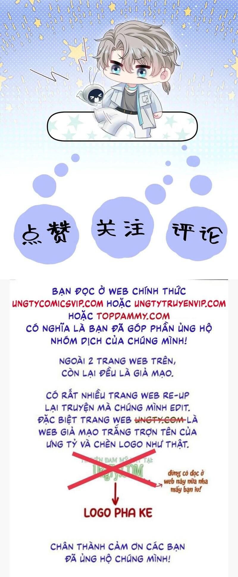 Tuyệt Mỹ Bạch Liên Online Dạy Học Chapter 251 - 33
