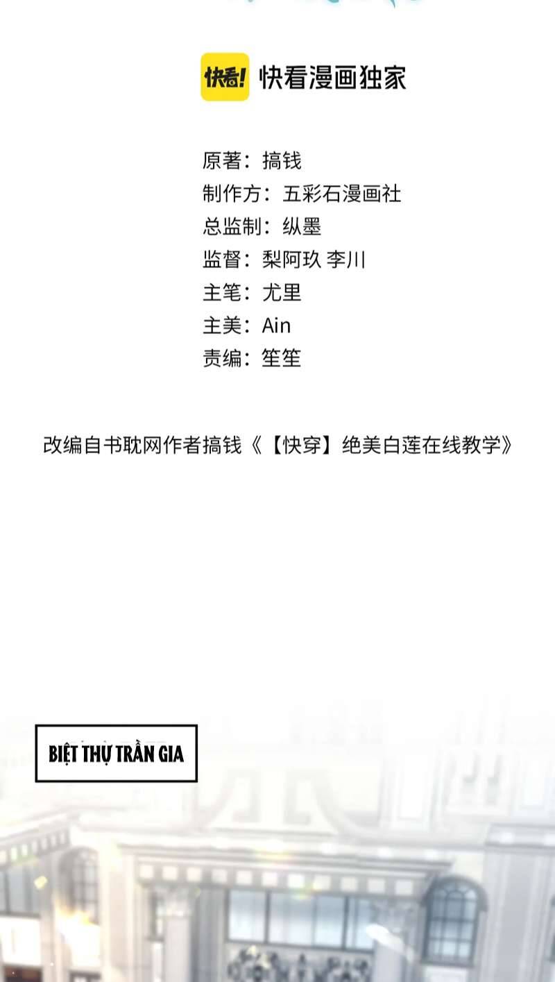 Tuyệt Mỹ Bạch Liên Online Dạy Học Chapter 252 - 3