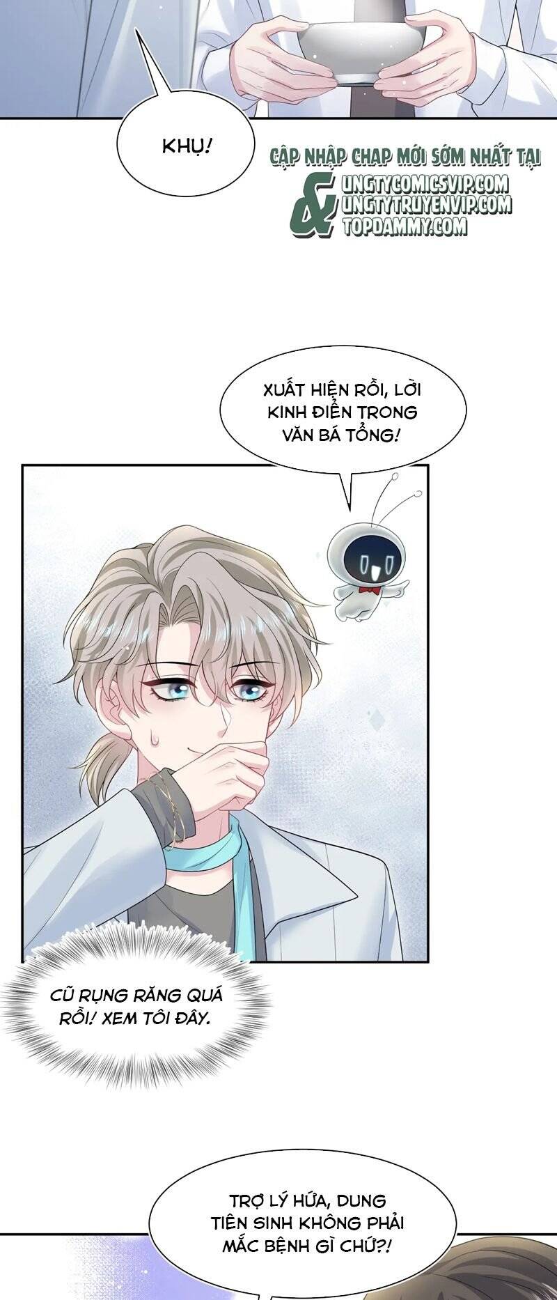 Tuyệt Mỹ Bạch Liên Online Dạy Học Chapter 253 - 15