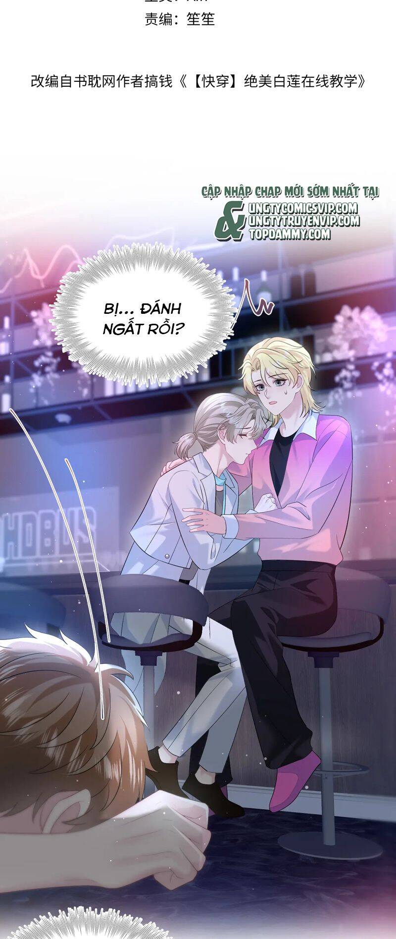 Tuyệt Mỹ Bạch Liên Online Dạy Học Chapter 260 - 3