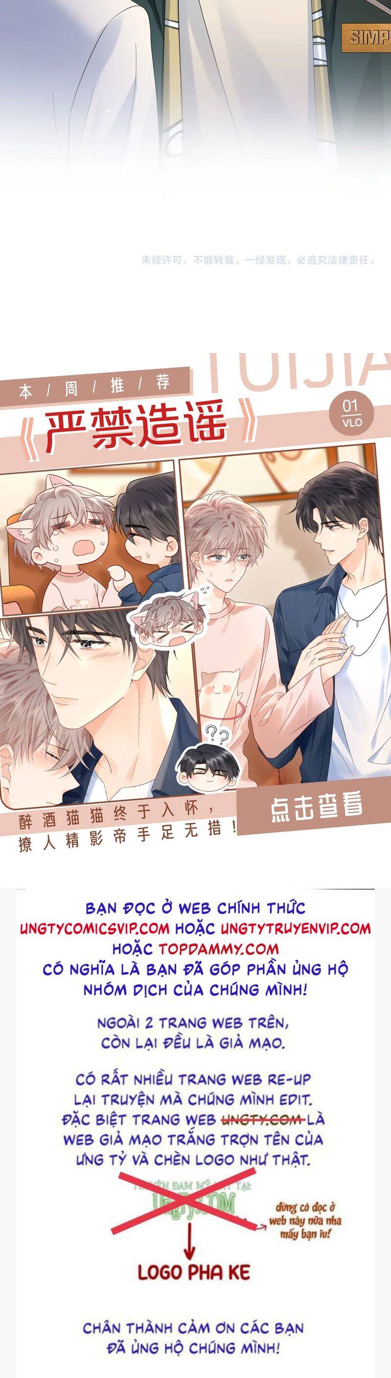 Tuyệt Mỹ Bạch Liên Online Dạy Học Chapter 271 - 32