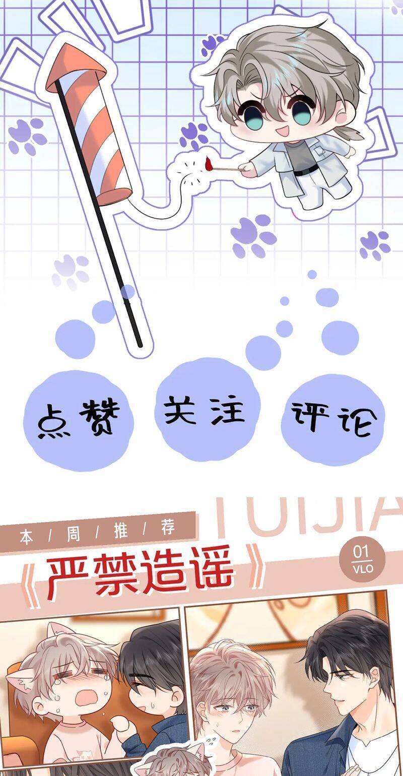 Tuyệt Mỹ Bạch Liên Online Dạy Học Chapter 272 - 36