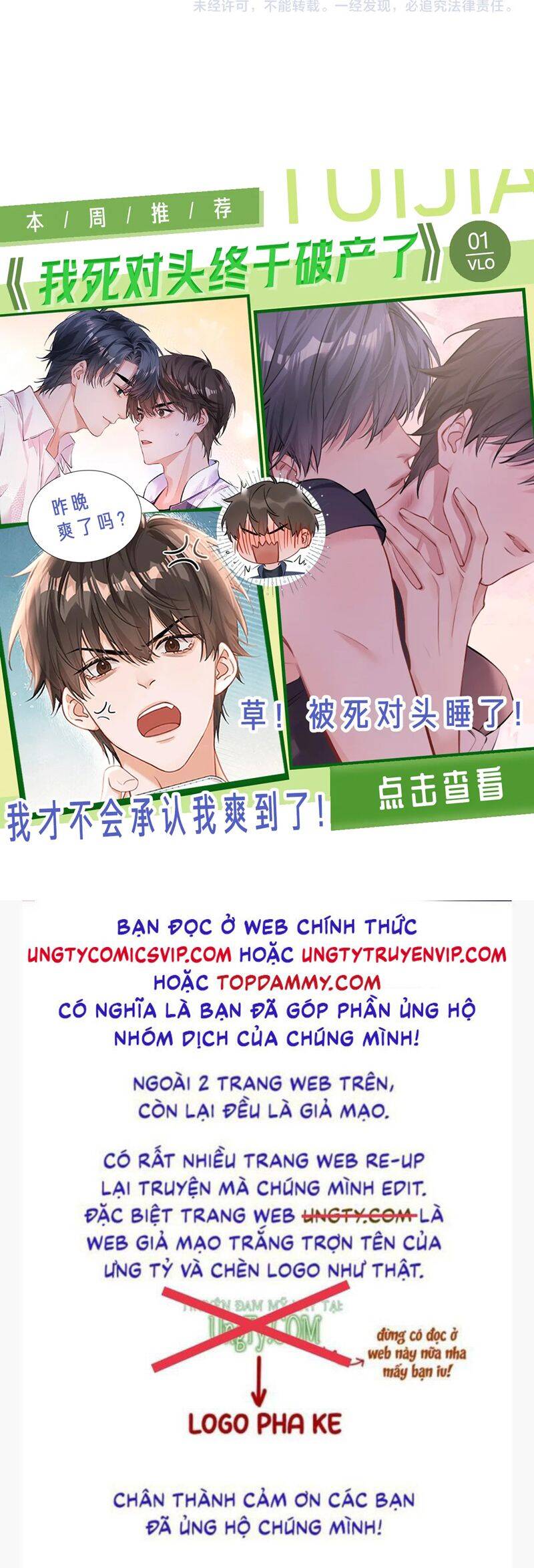 Tuyệt Mỹ Bạch Liên Online Dạy Học Chapter 273 - 32