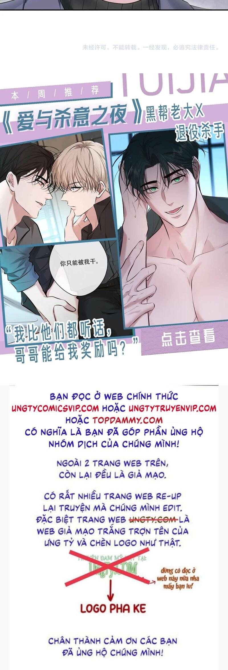 Tuyệt Mỹ Bạch Liên Online Dạy Học Chapter 275 - 29