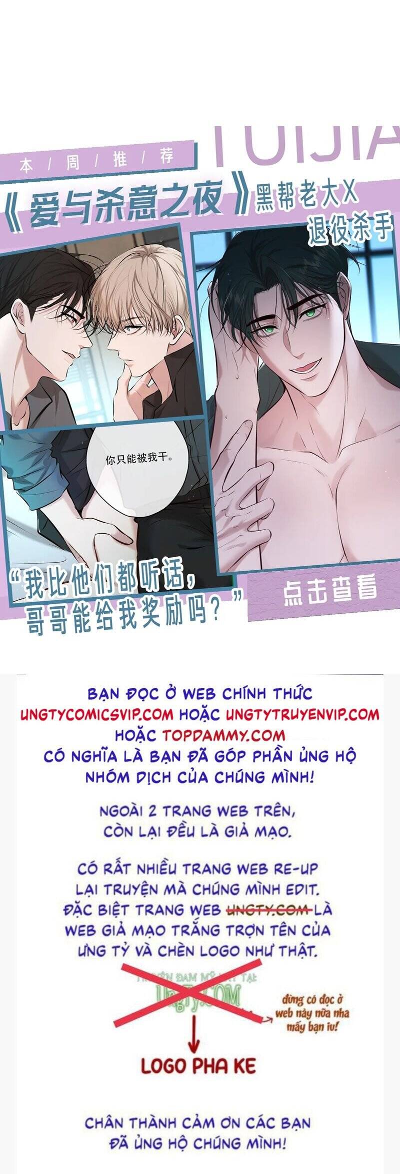 Tuyệt Mỹ Bạch Liên Online Dạy Học Chapter 276 - 28