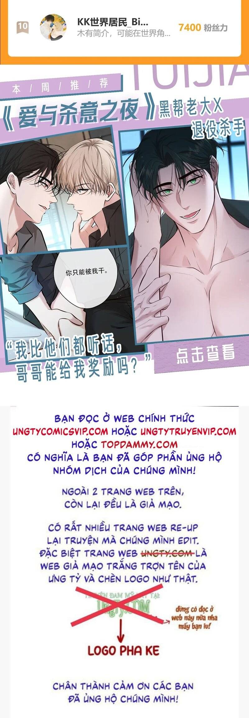 Tuyệt Mỹ Bạch Liên Online Dạy Học Chapter 277 - 39