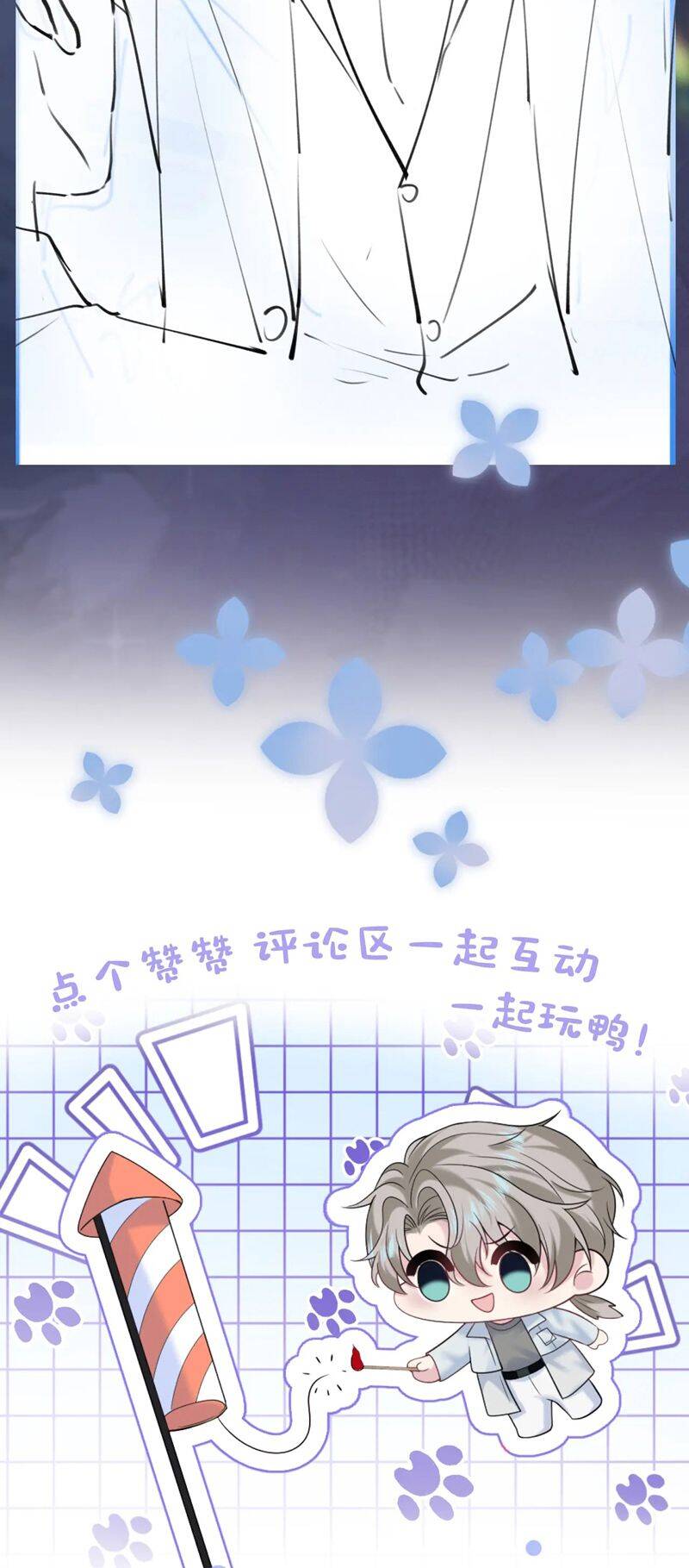 Tuyệt Mỹ Bạch Liên Online Dạy Học Chapter 283 - 36