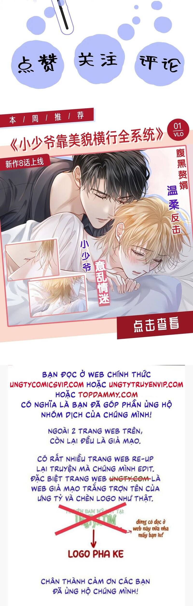 Tuyệt Mỹ Bạch Liên Online Dạy Học Chapter 283 - 37