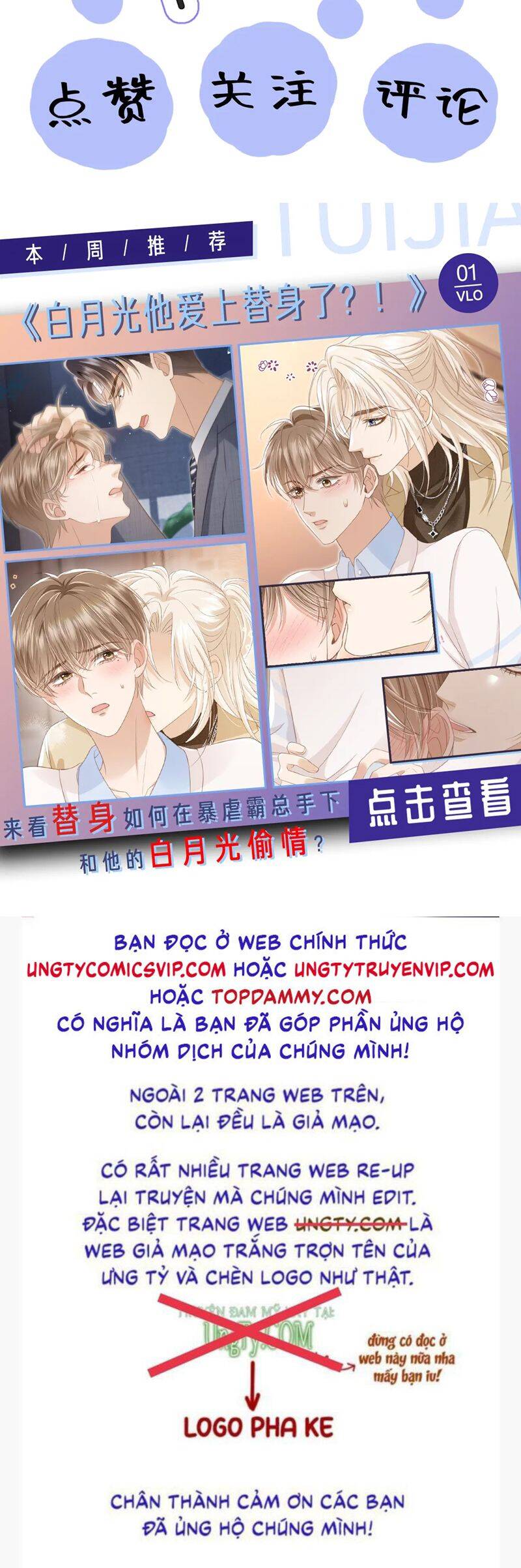 Tuyệt Mỹ Bạch Liên Online Dạy Học Chapter 285 - 36