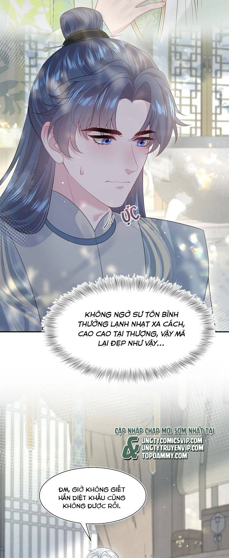 Tuyệt Mỹ Bạch Liên Online Dạy Học Chapter 294 - 17