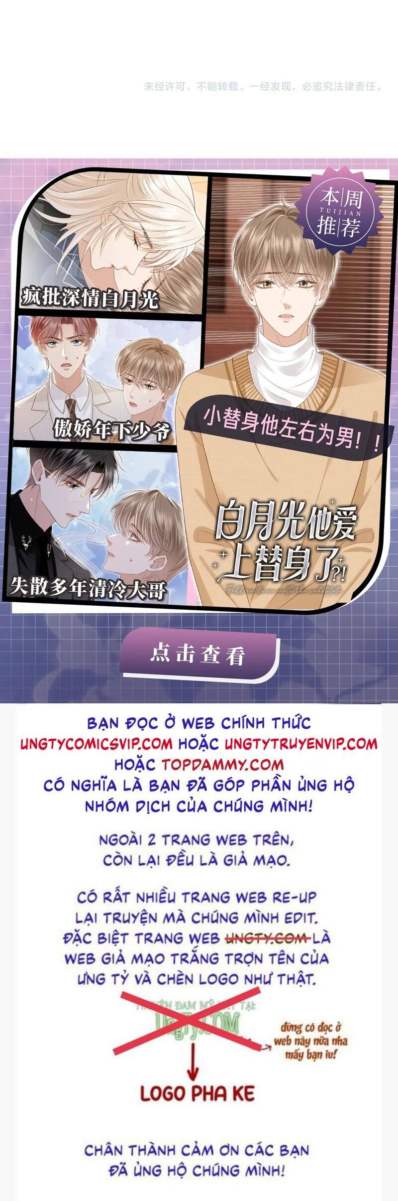 Tuyệt Mỹ Bạch Liên Online Dạy Học Chapter 294 - 32