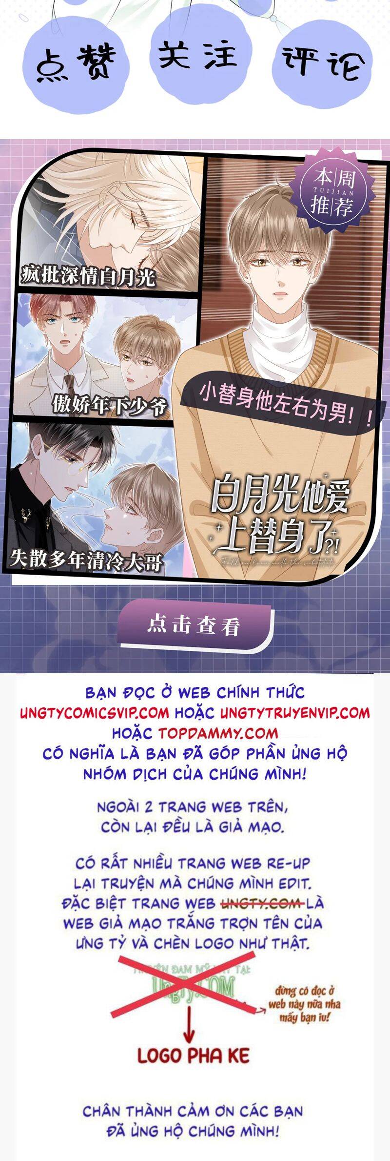 Tuyệt Mỹ Bạch Liên Online Dạy Học Chapter 295 - 37