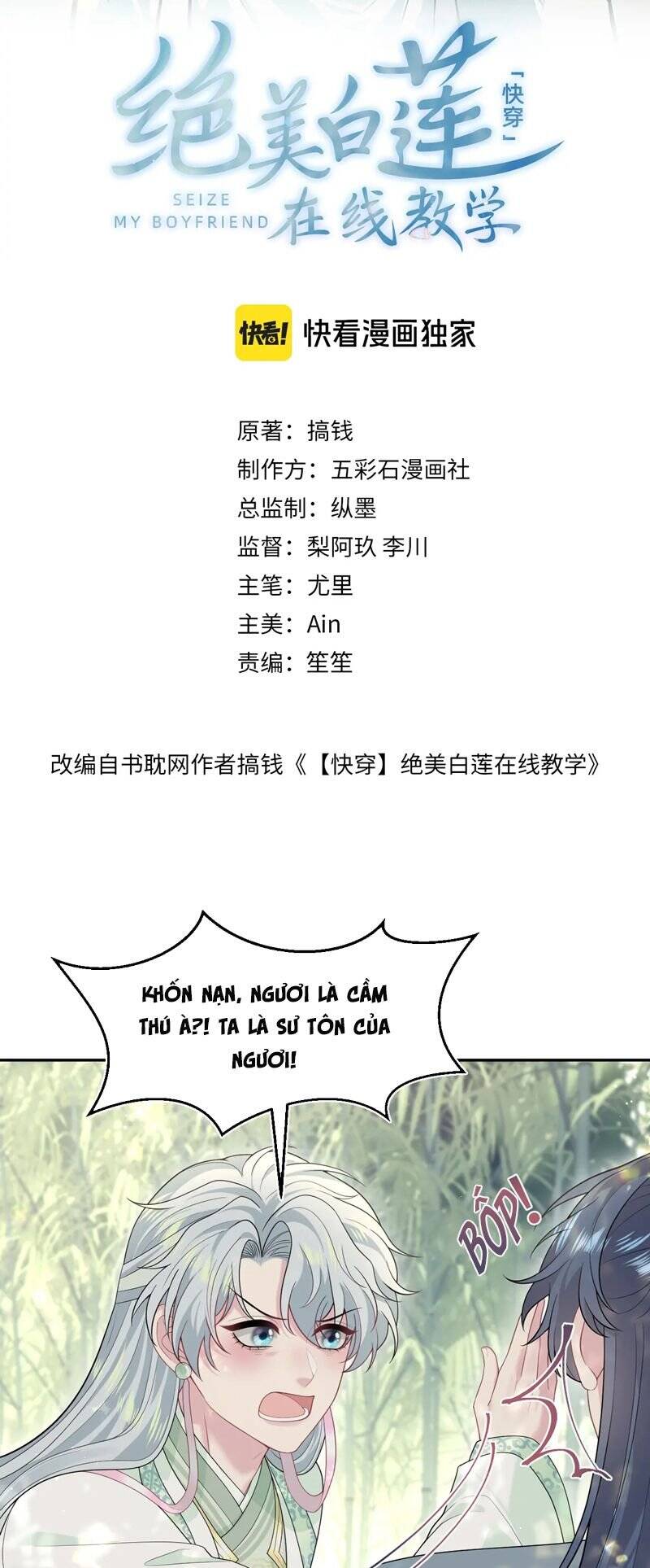 Tuyệt Mỹ Bạch Liên Online Dạy Học Chapter 297 - 3