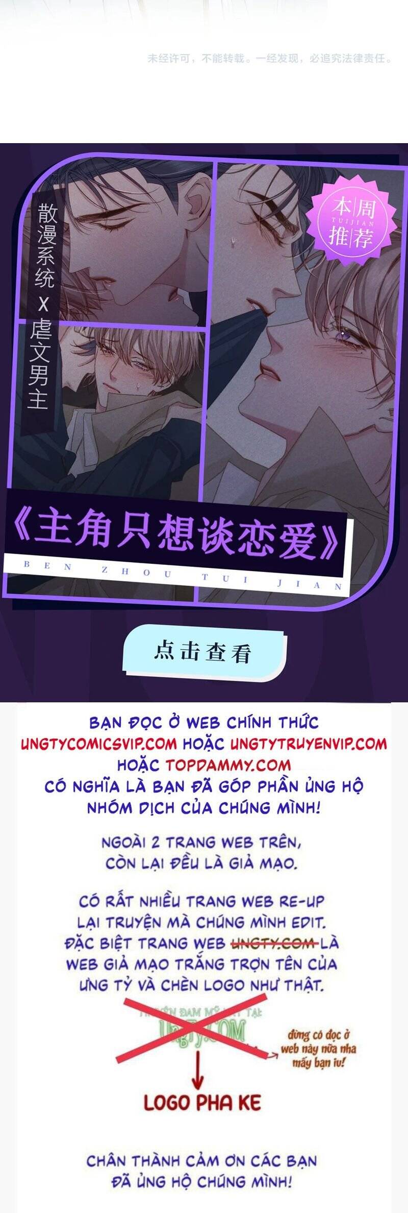 Tuyệt Mỹ Bạch Liên Online Dạy Học Chapter 298 - 31