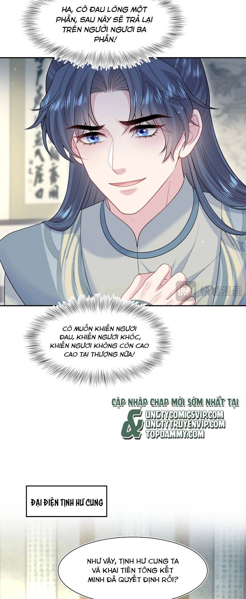 Tuyệt Mỹ Bạch Liên Online Dạy Học Chapter 299 - 15