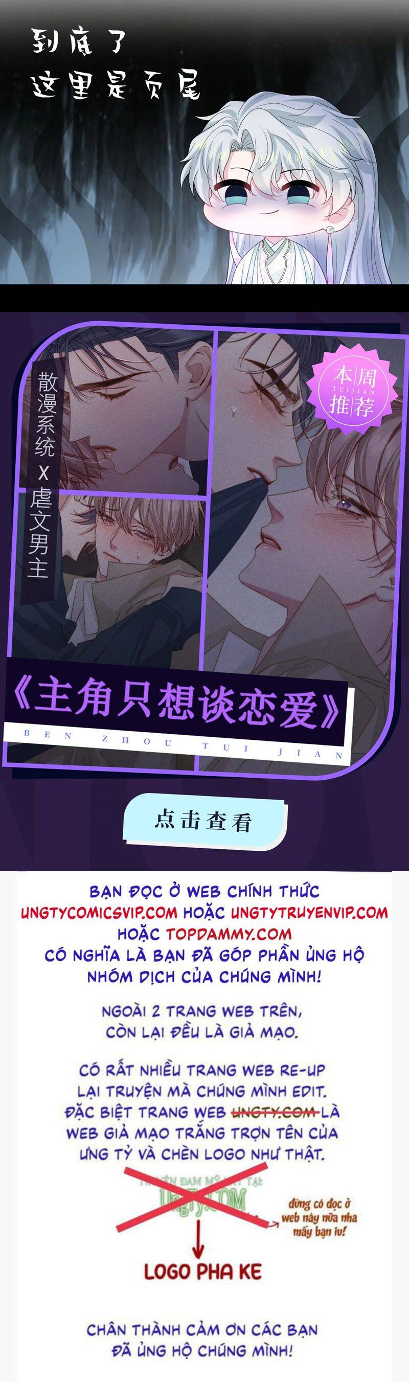 Tuyệt Mỹ Bạch Liên Online Dạy Học Chapter 299 - 27