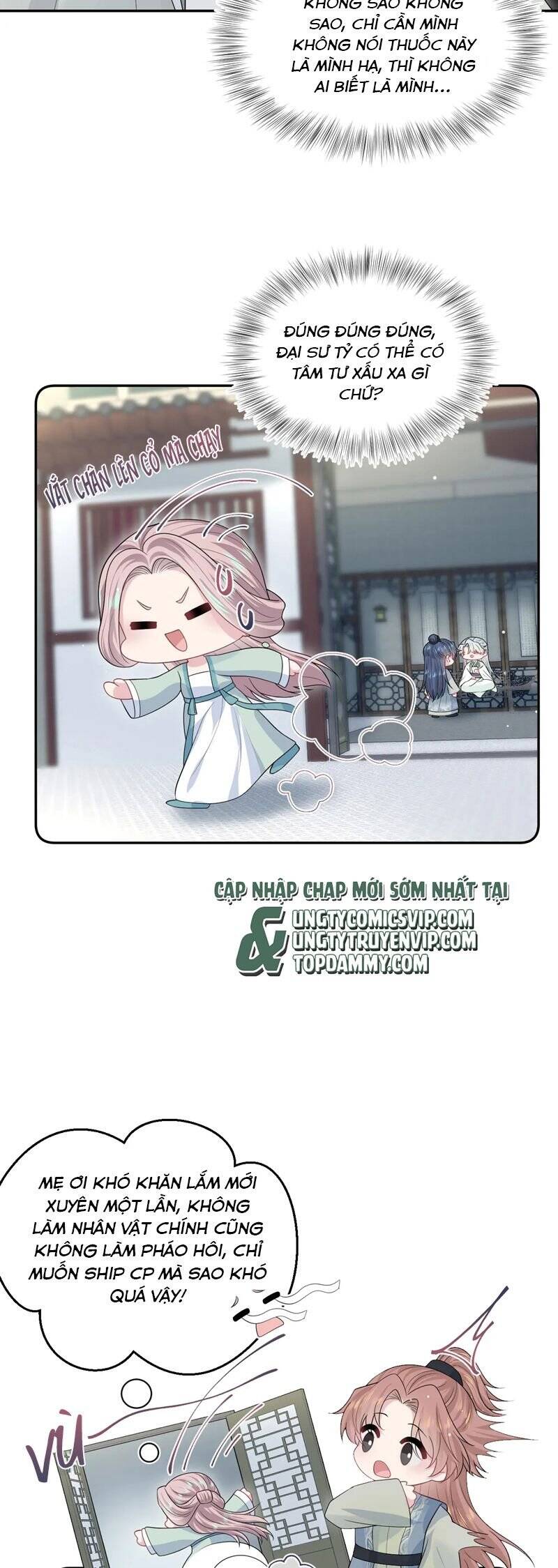 Tuyệt Mỹ Bạch Liên Online Dạy Học Chapter 301 - 14