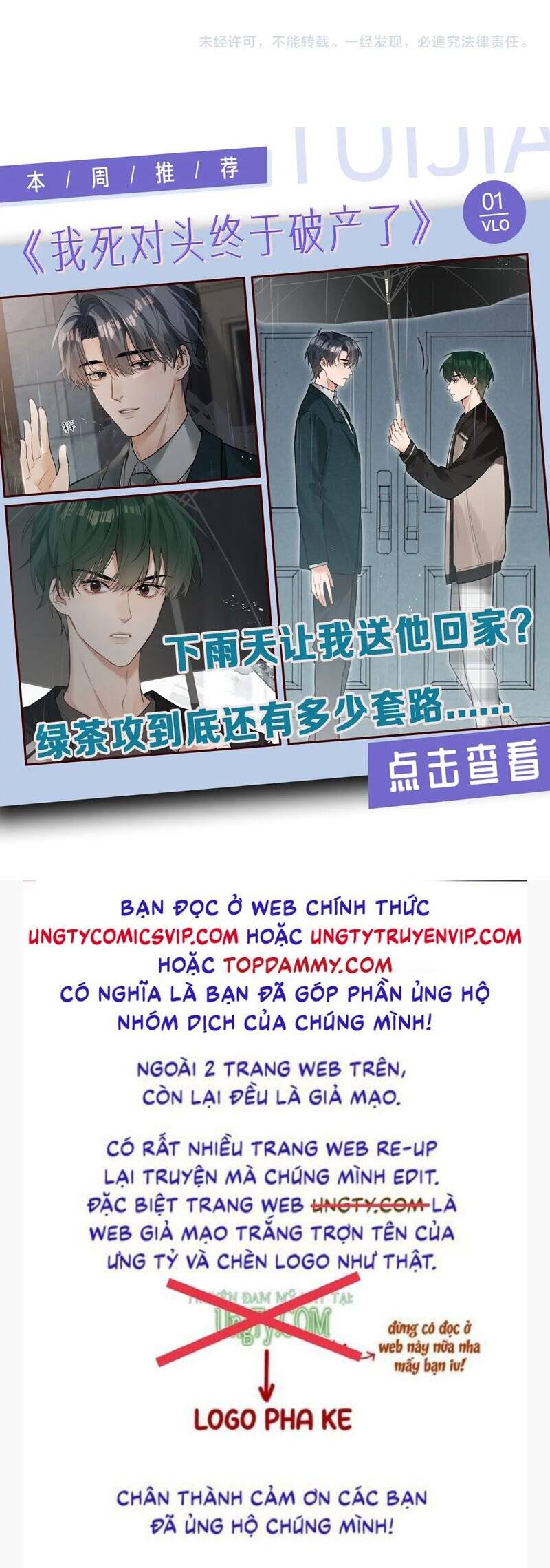Tuyệt Mỹ Bạch Liên Online Dạy Học Chapter 302 - 34