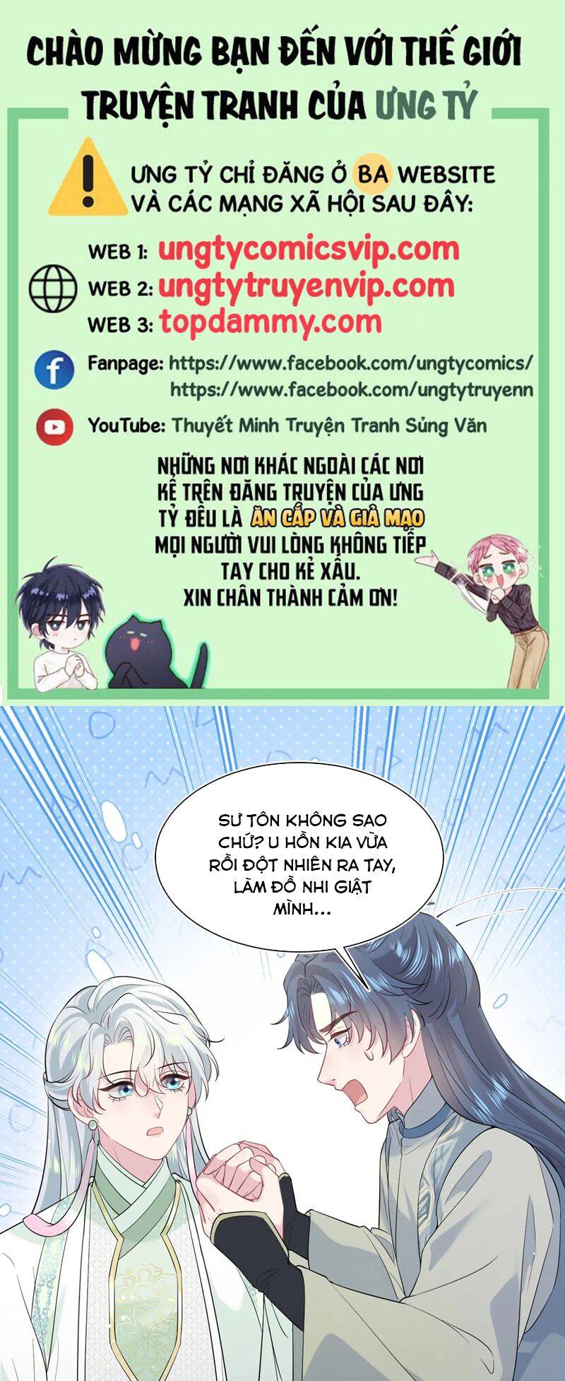 Tuyệt Mỹ Bạch Liên Online Dạy Học Chapter 306 - 2