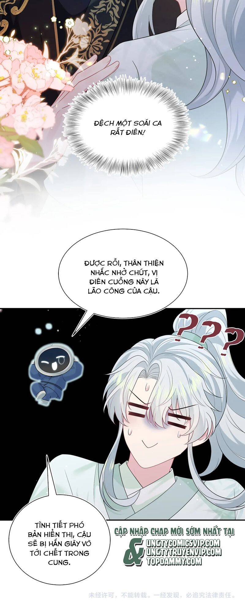 Tuyệt Mỹ Bạch Liên Online Dạy Học Chapter 306 - 35