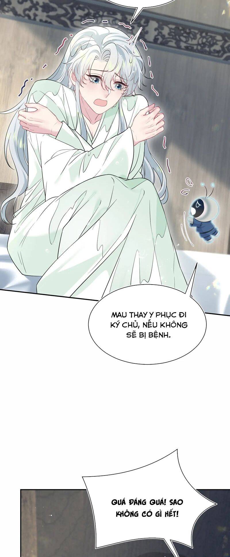 Tuyệt Mỹ Bạch Liên Online Dạy Học Chapter 308 - 13