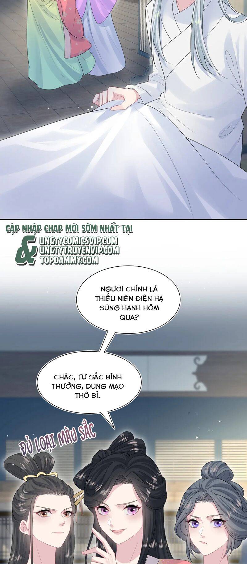 Tuyệt Mỹ Bạch Liên Online Dạy Học Chapter 309 - 16