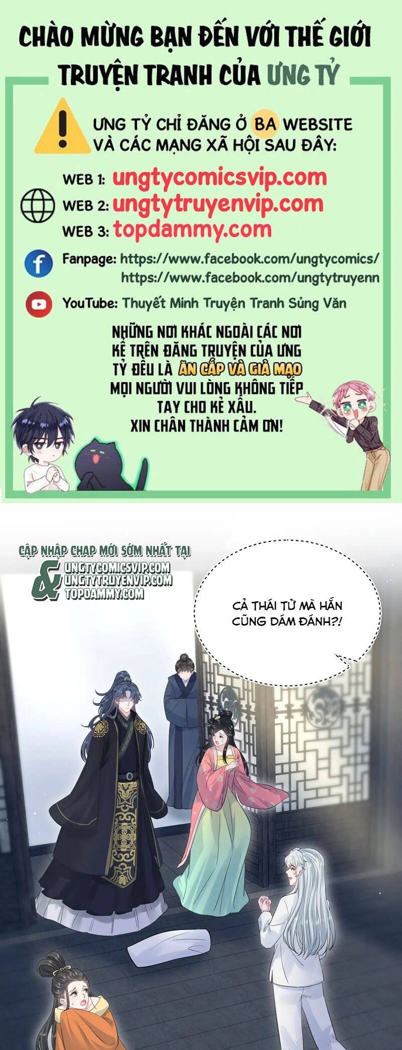 Tuyệt Mỹ Bạch Liên Online Dạy Học Chapter 310 - 2
