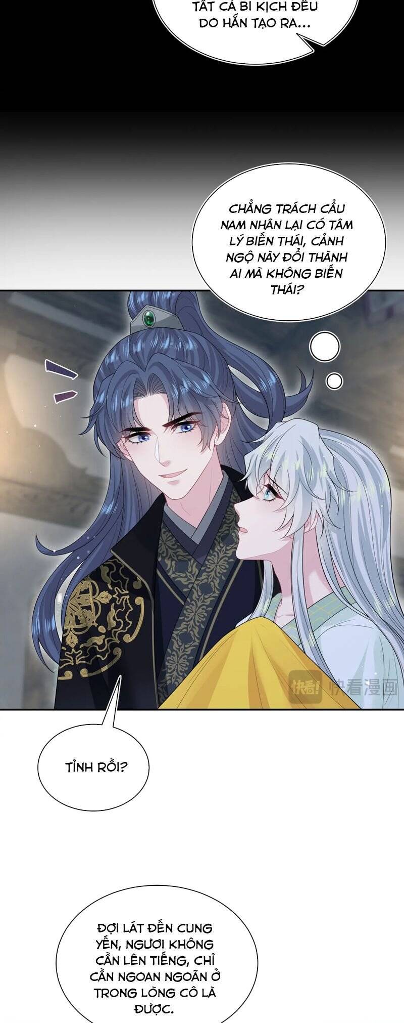 Tuyệt Mỹ Bạch Liên Online Dạy Học Chapter 311 - 19