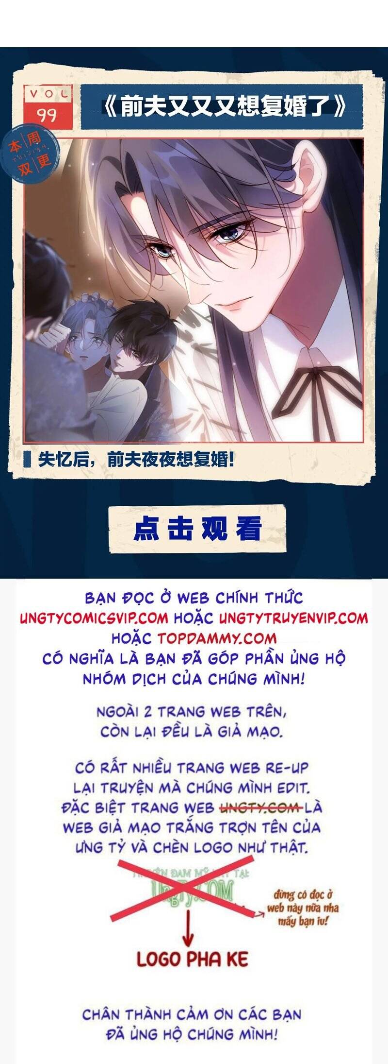 Tuyệt Mỹ Bạch Liên Online Dạy Học Chapter 312 - 32