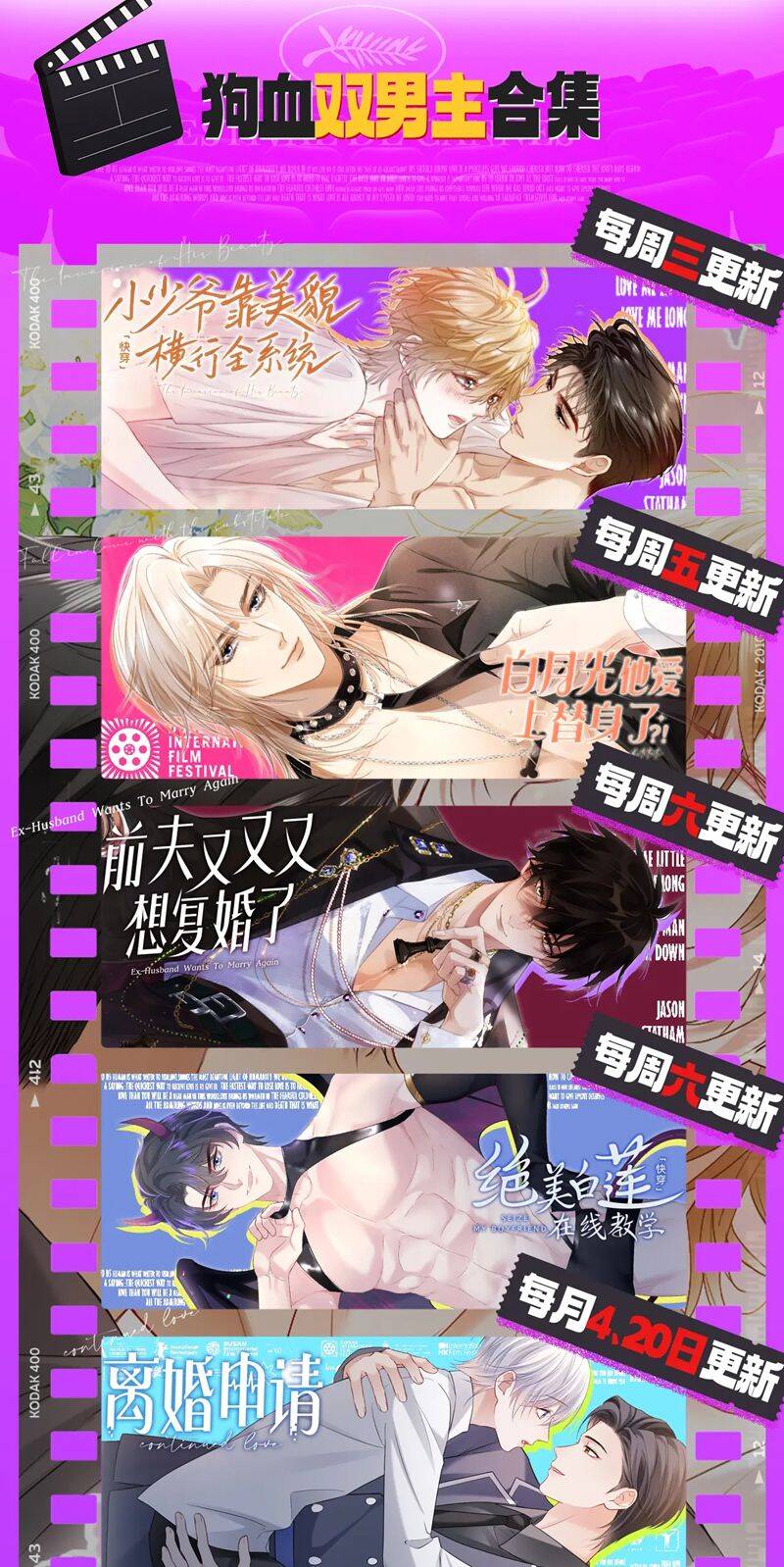 Tuyệt Mỹ Bạch Liên Online Dạy Học Chapter 313 - 41